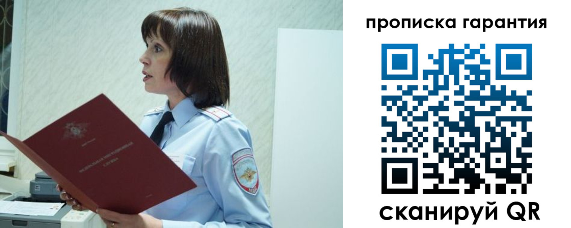 форма 3 в Севастополе