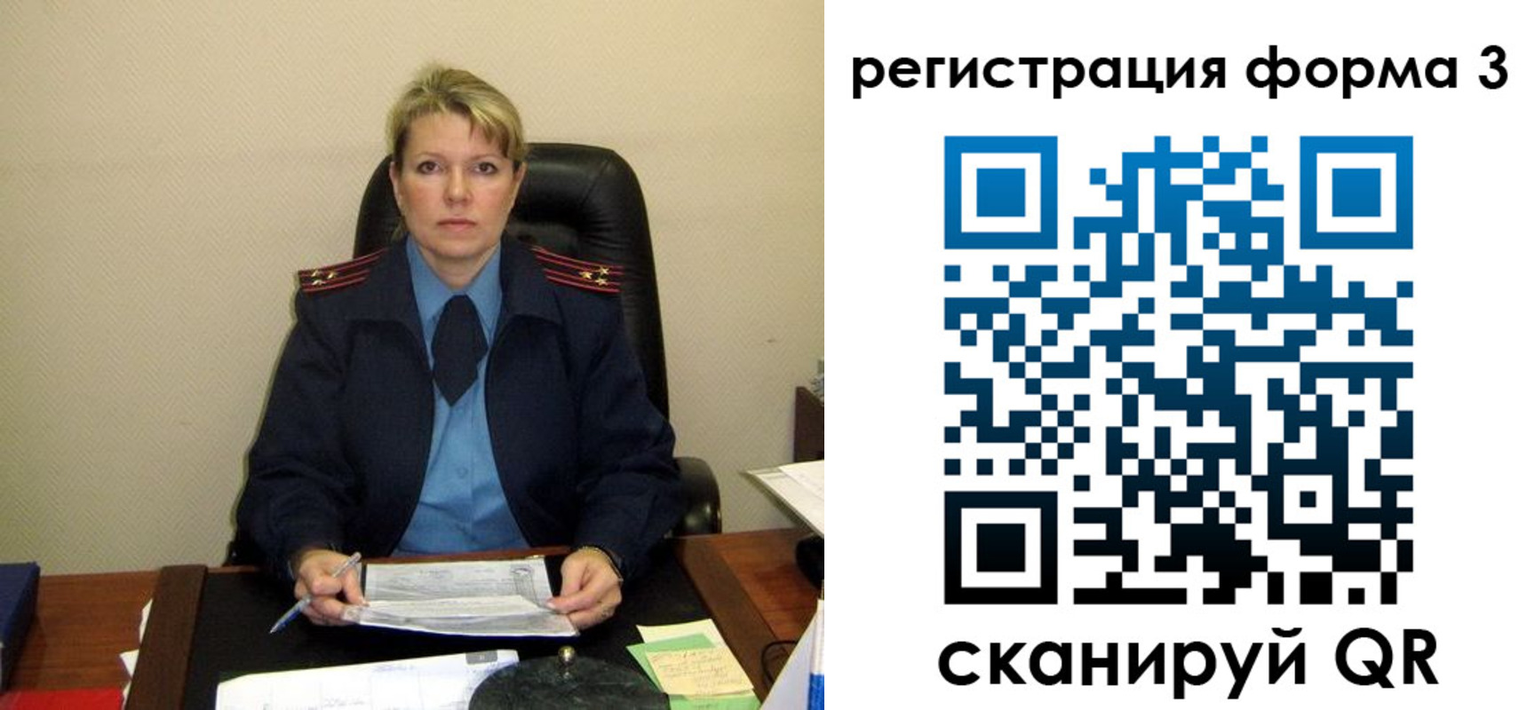 купить прописку в Севастополе