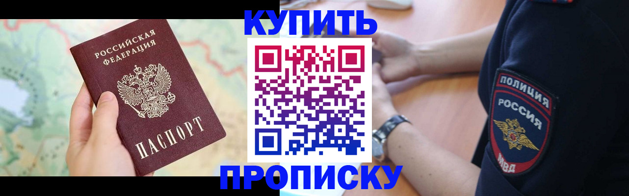 форма 3 в Севастополе
